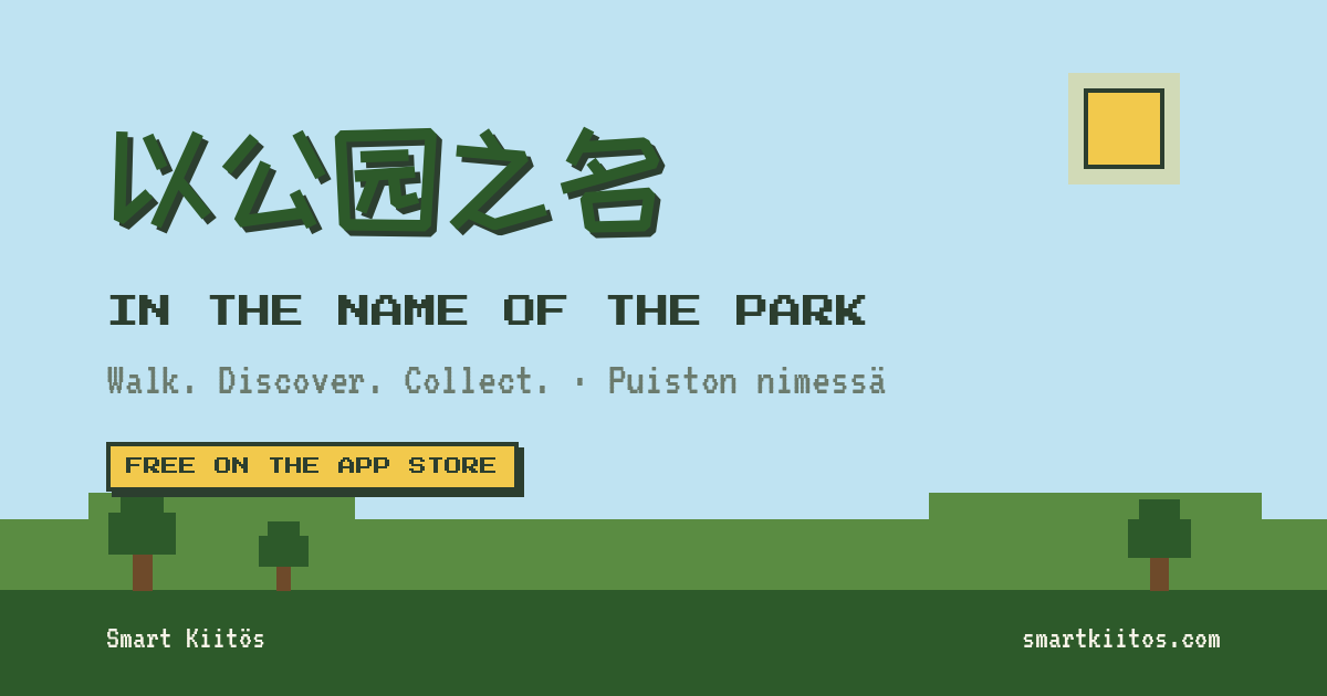 In the Name of the Park